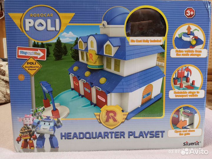 Робокар поли база