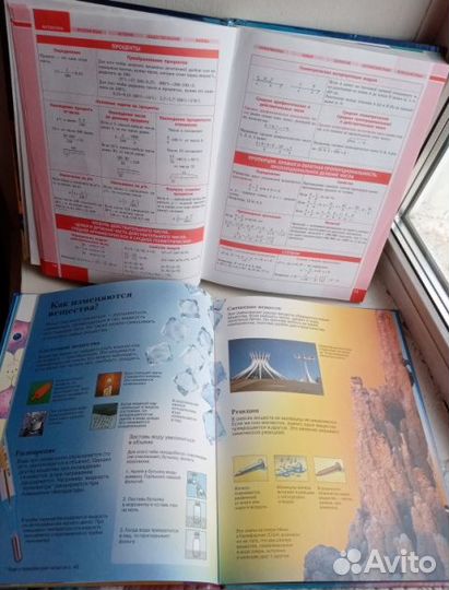 Лучшие обучающие книги для маленьких и постарше