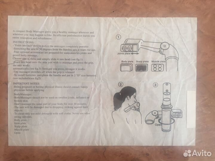 Массажёр вибрационный портативный на 2 батарейках