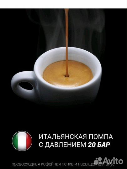 Кофемашина автоматическая новая Polaris