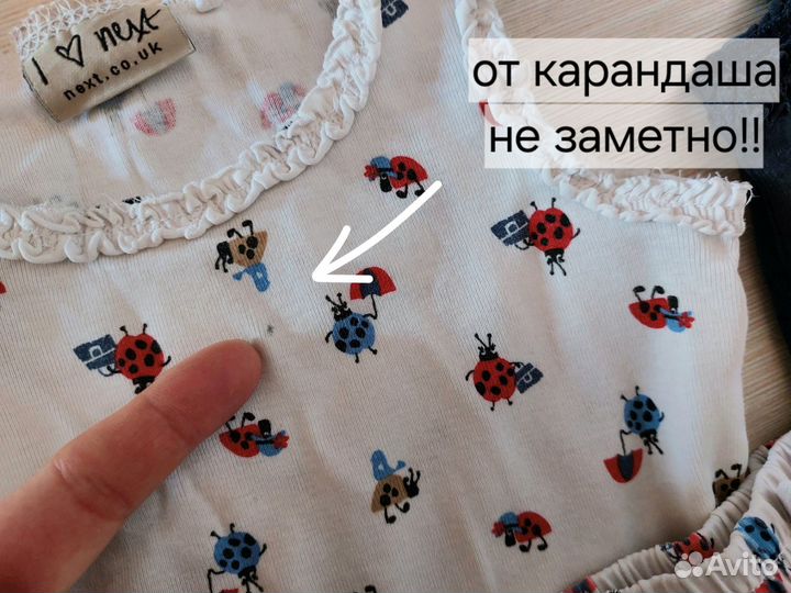 Бу. Цена за два. Костюмы Next 12-18 м. майка шорты