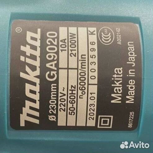 Ушм Болгарка Makita 230 мм