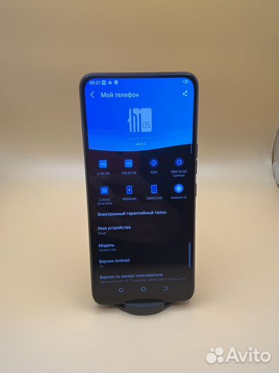 Телефон Tecno Camon 15 Pro 6/128Gb Duos