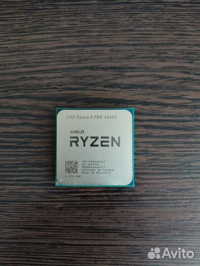 Процессор AMD Ryzen 5 PRO 4650G