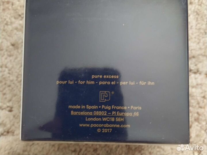 Paco rabanne pure xs EDT 50 ml