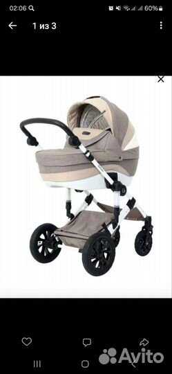 Детские коляски 2 в 1 бу