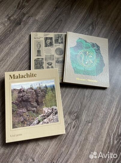Малахит Серия Камни Урала идеальное сост