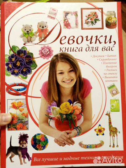 Книги для детей