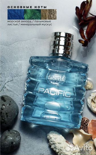 Туалетная вода для мужчин 100 мл