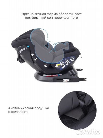 Автокресло Nitro isofix группа 0/1/2/3 (0-36 кг)