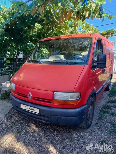 Грузоперевозки 1,5 тонны