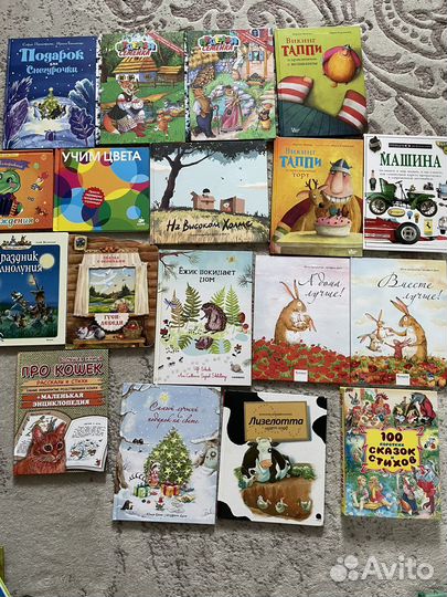 Книги детские Бенджи дэвис, Юрье