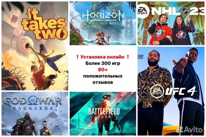 Игры на PS5, PS4