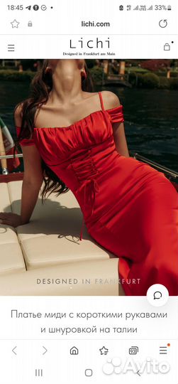 Платье Lichi