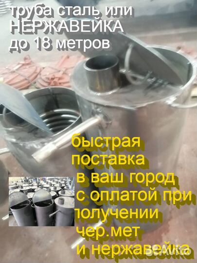 Водонагреватель бассейна змеевик печь дровяная