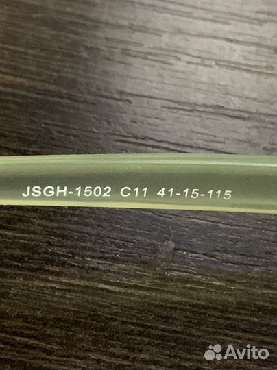 Детская гибкая оправа доя очков