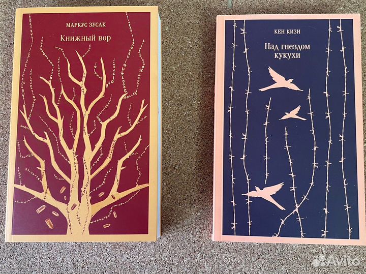 Новые. Художественная литература в ассортименте