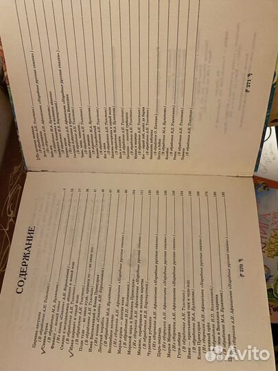 Книги для детей