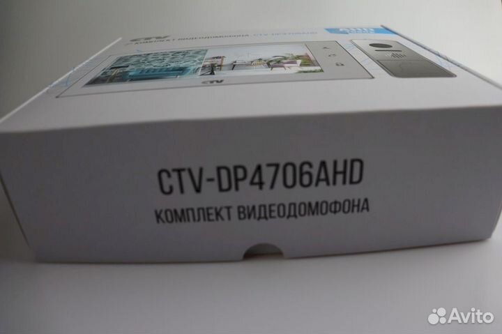 Онлайн домофон качественное изображение