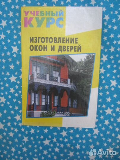 Г.Д. Гулиа. Фараон Эхнатон. Человек из Афин