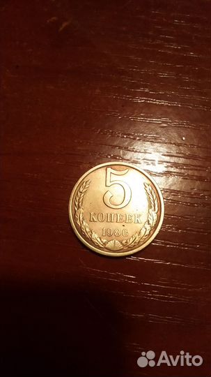 Монеты СССР