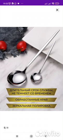 Набор ложек