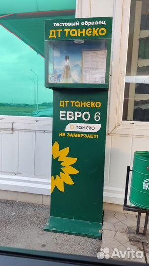 Дизтопливо бензин