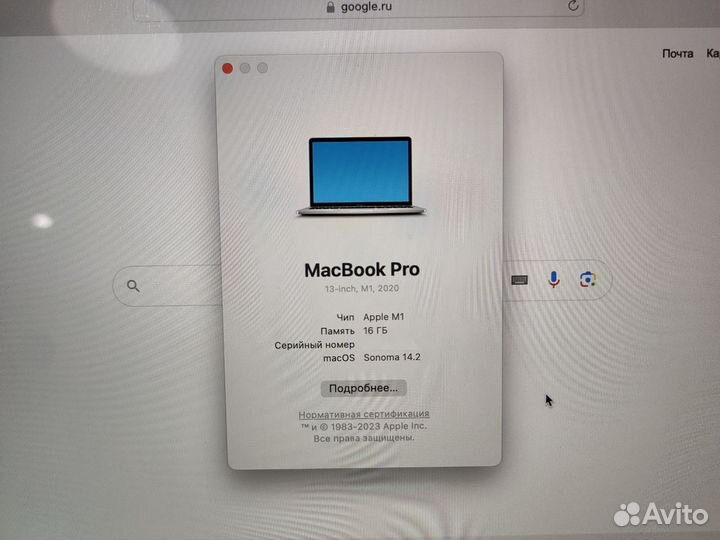 Macbook pro m1 16 256