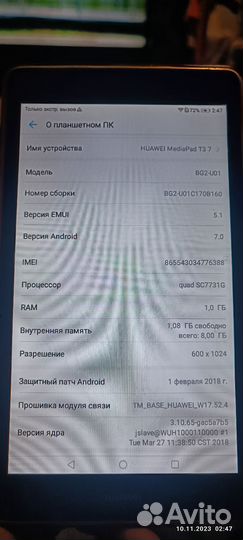 Планшет huawei mediapad t3 7