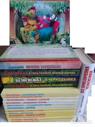 Дисней Книги Журналы Наклейки Софья Прокофьева