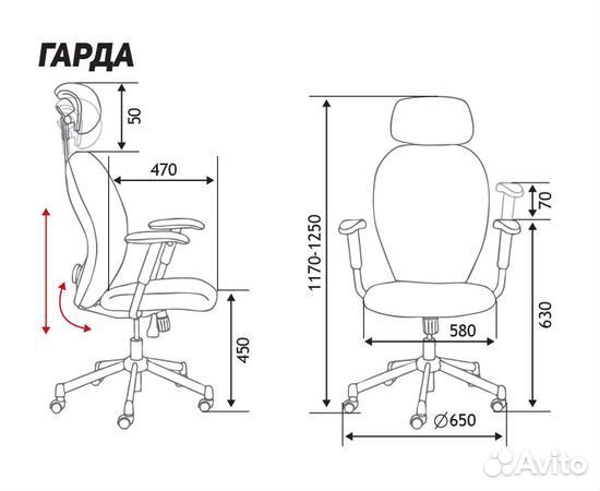 Norden Офисное кресло Гарда SL