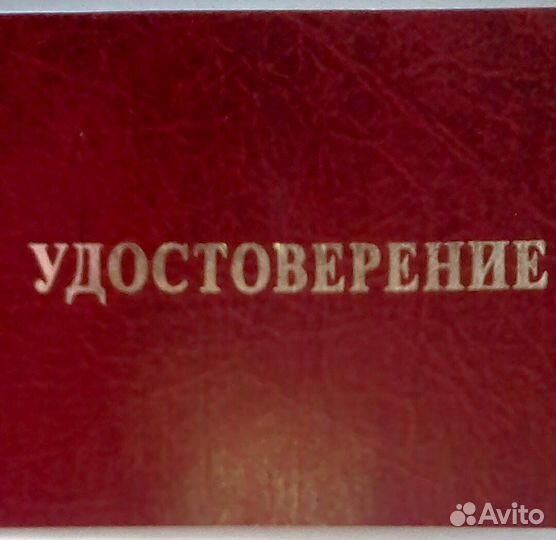 Электрик на дом.Срочный электрик.Аварийный вызов
