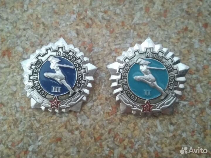 Значки СССР