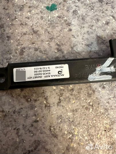 Антенна Kia Proceed 3 CD