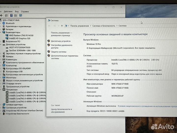 Игровой HP FHD IPS i3-6006U Radeon R7 16GB 128GB+5