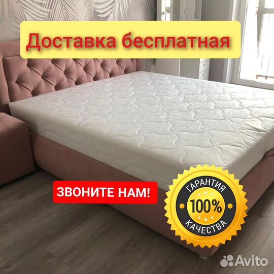 Матрасы в наличии