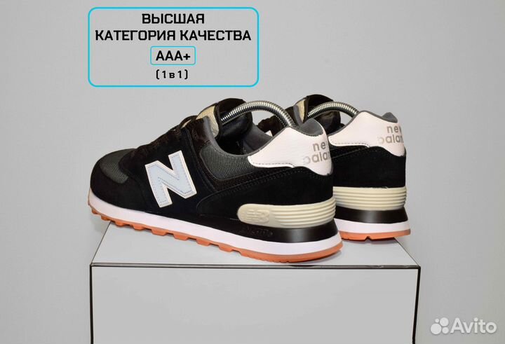 New Balance 574 (42-46, Черно-белые, Актуальные)