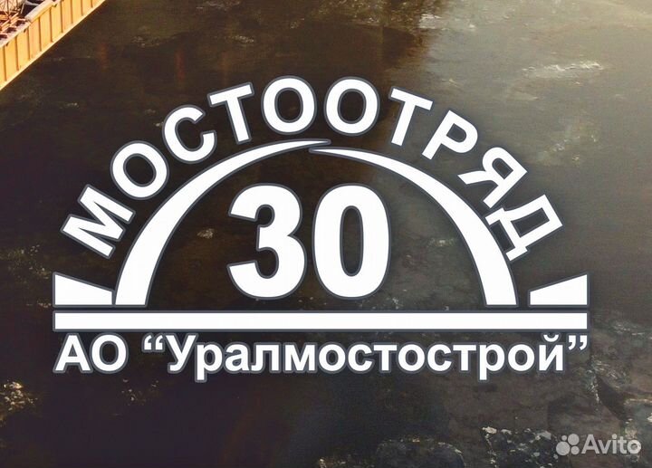 Резчик на ножницы и пресса (гильятину)