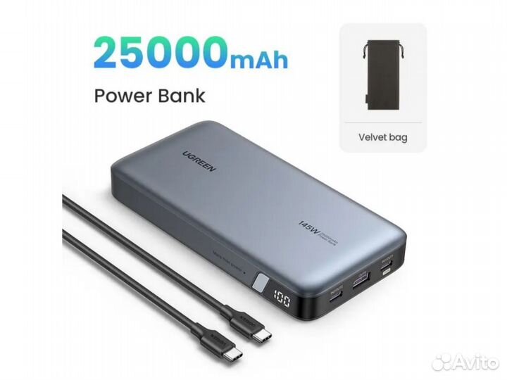 Ugreen 145W повербанк PB205 (новый) 90597А