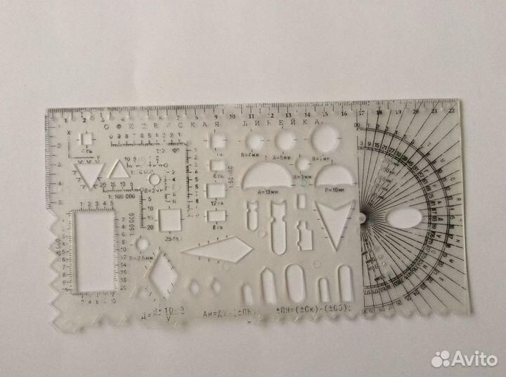 Линейки разные