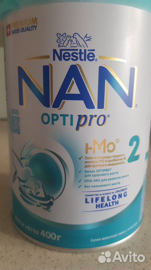 Детская молочная смесь