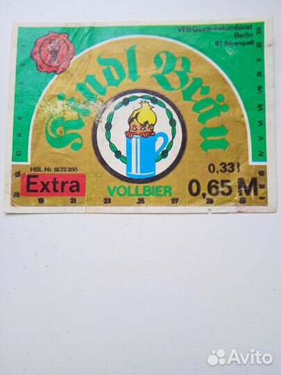 Пивные этикетки