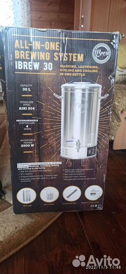 Автоматическая пивоварня