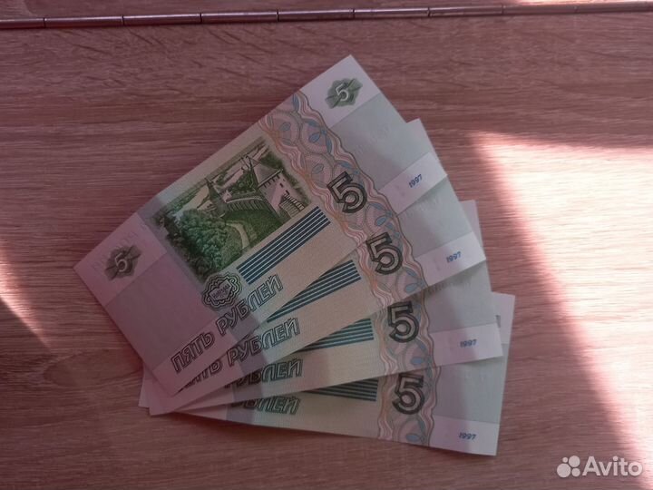 Пять Российских рублей