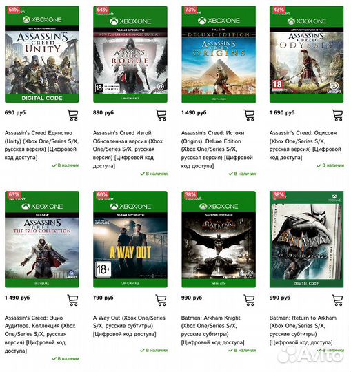 GTA 5: Premium Edition код для Xbox