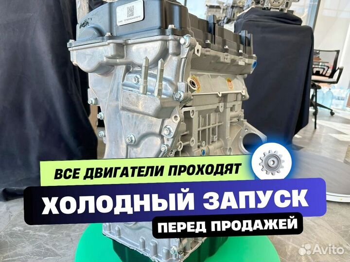 Двигатель g4ke