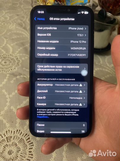 iPhone 12 Pro, 128 ГБ