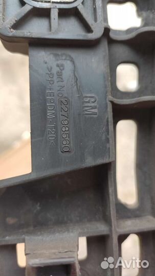 Кожух замка капота Insignia