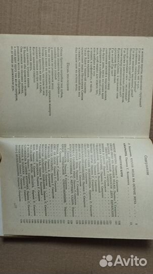 Птицелов Тонино Гуэрра 1985 г