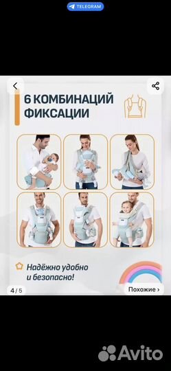 Эргорюкзак